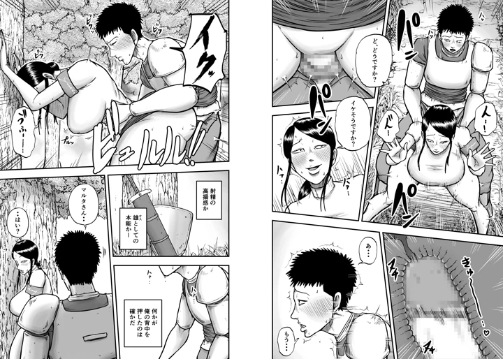 16ページ目