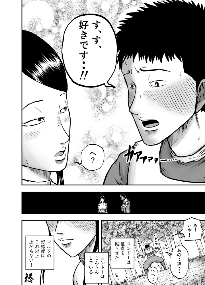 17ページ目