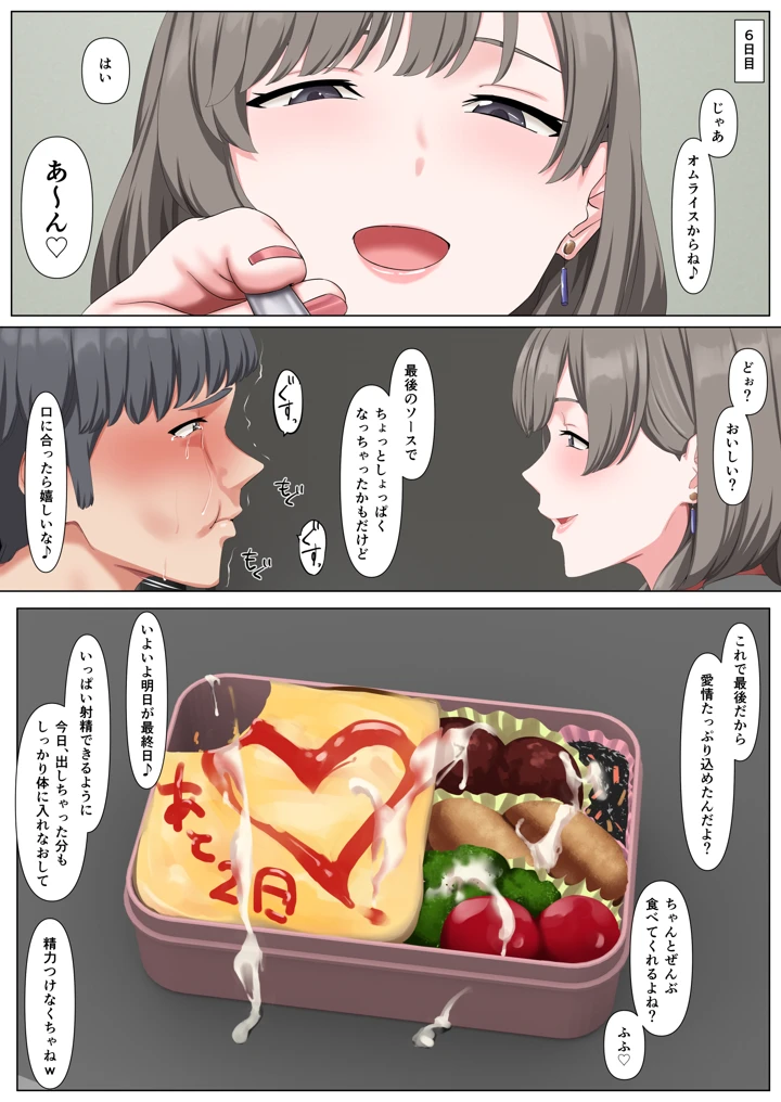 21ページ目