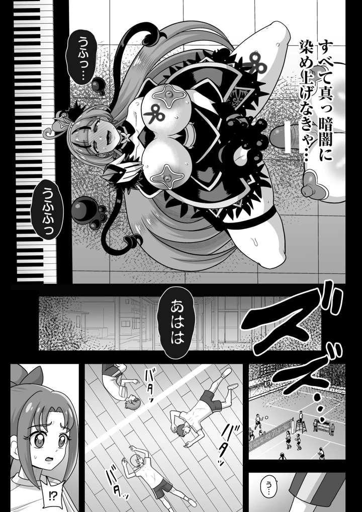 9ページ目