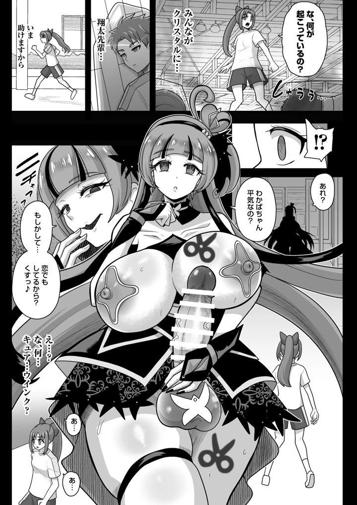 10ページ目