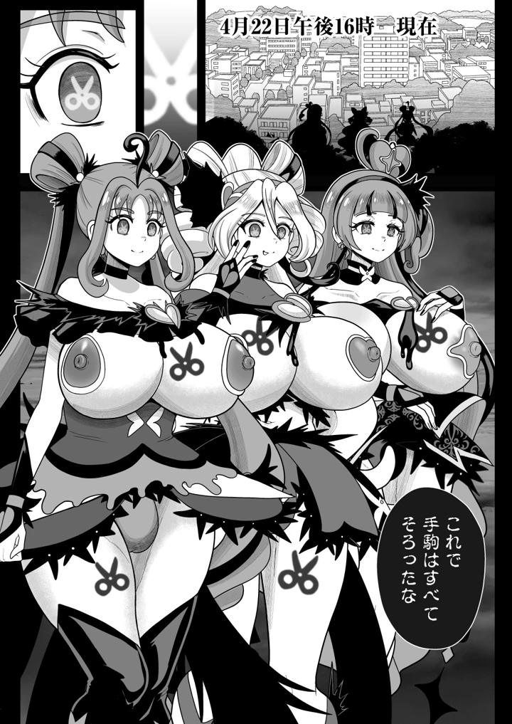 18ページ目