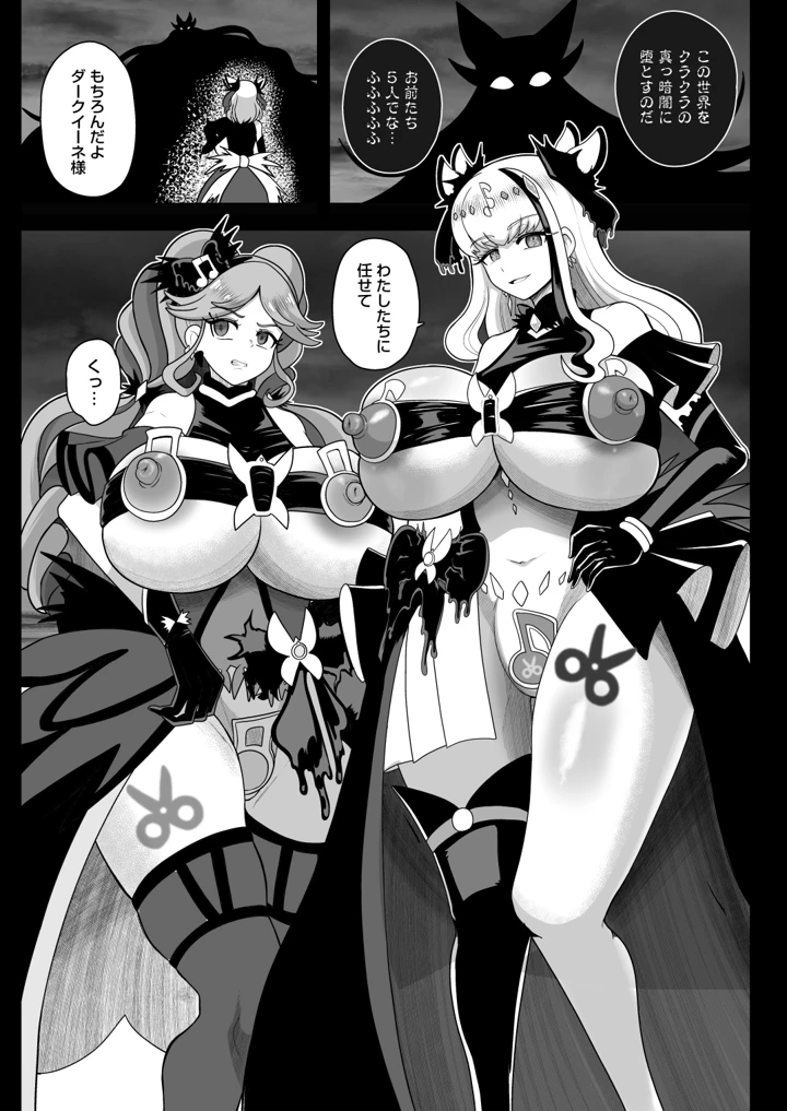 19ページ目