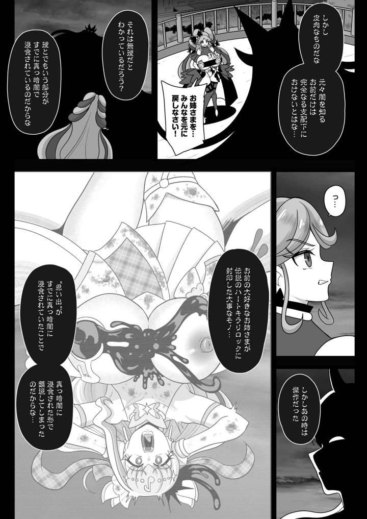20ページ目