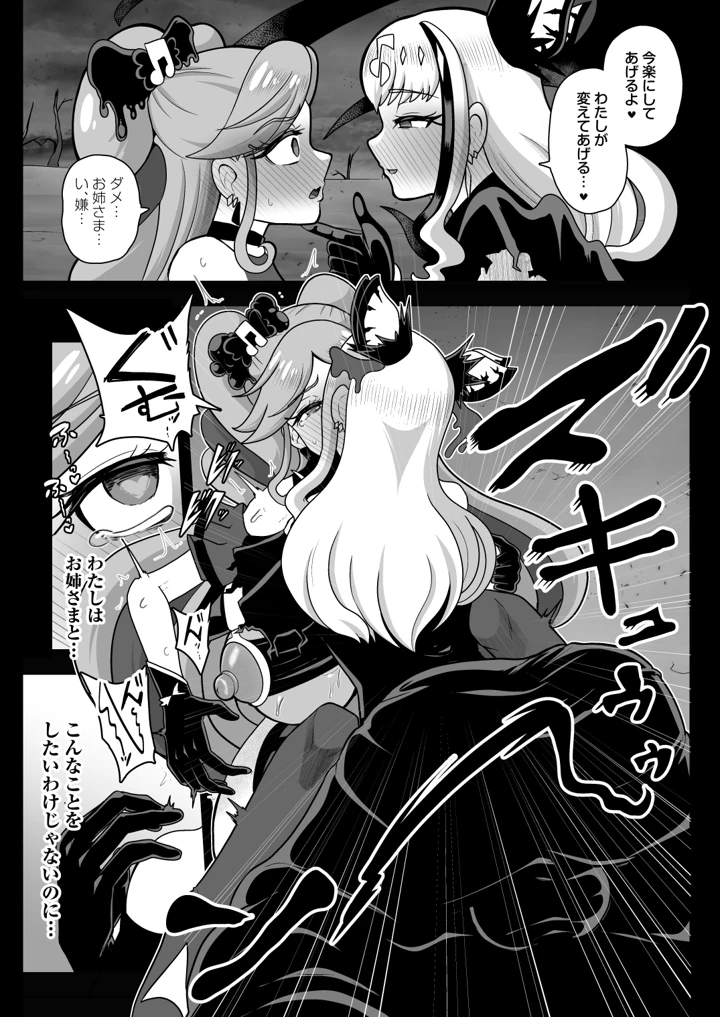 25ページ目