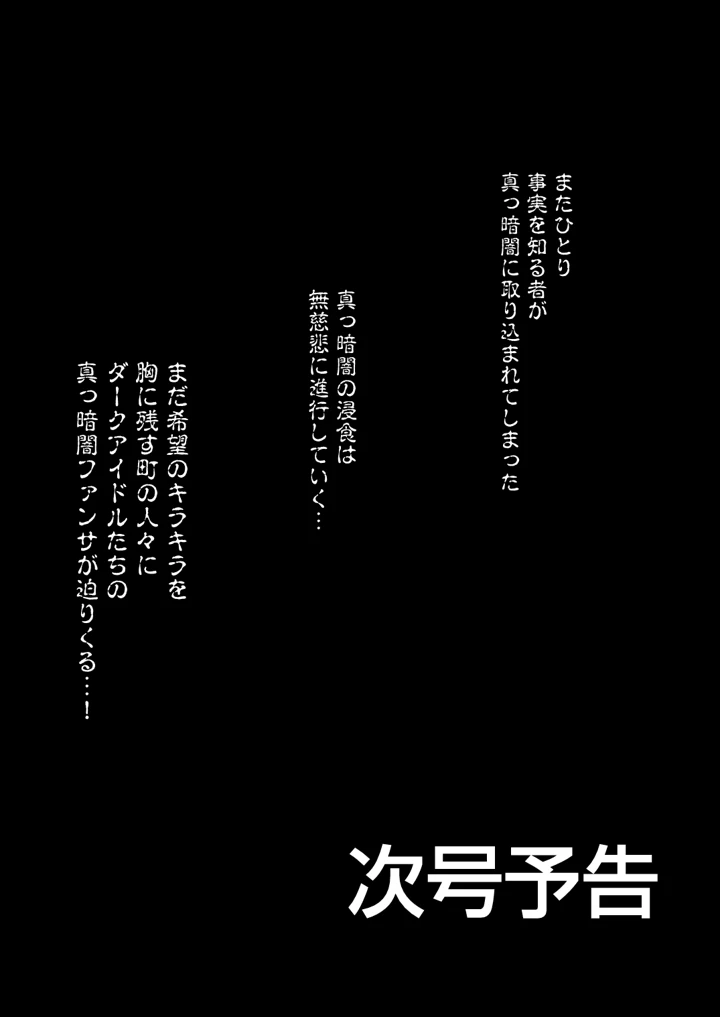 41ページ目