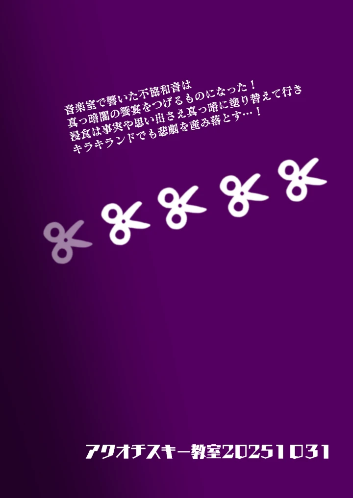 43ページ目