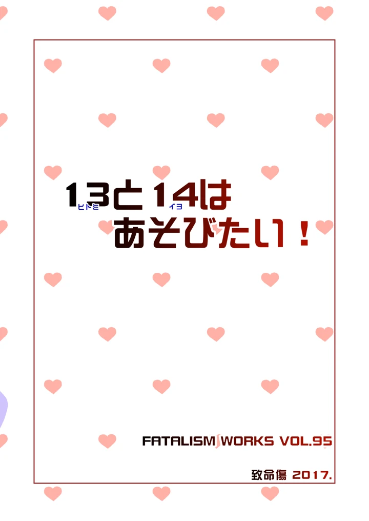 26ページ目