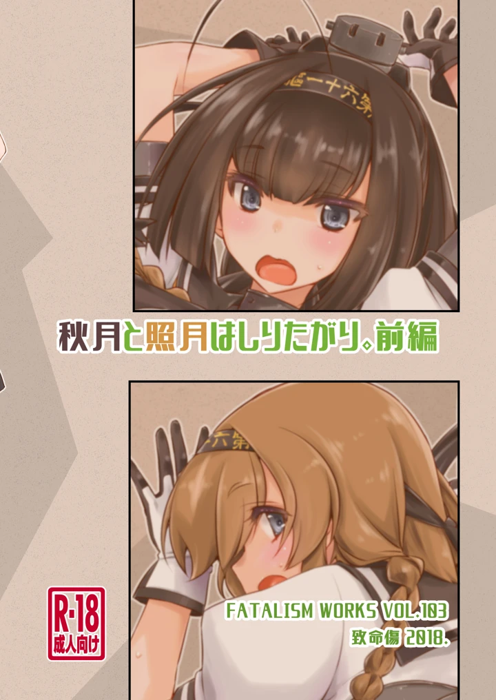 28ページ目