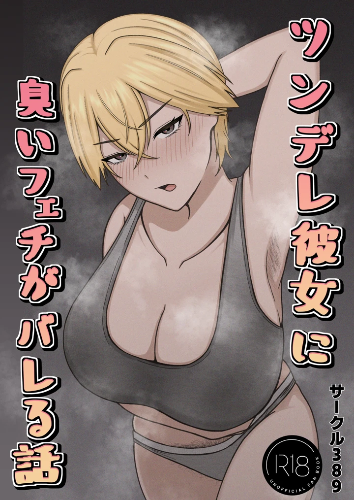 2ページ目