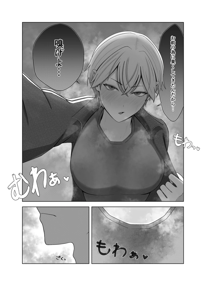 11ページ目