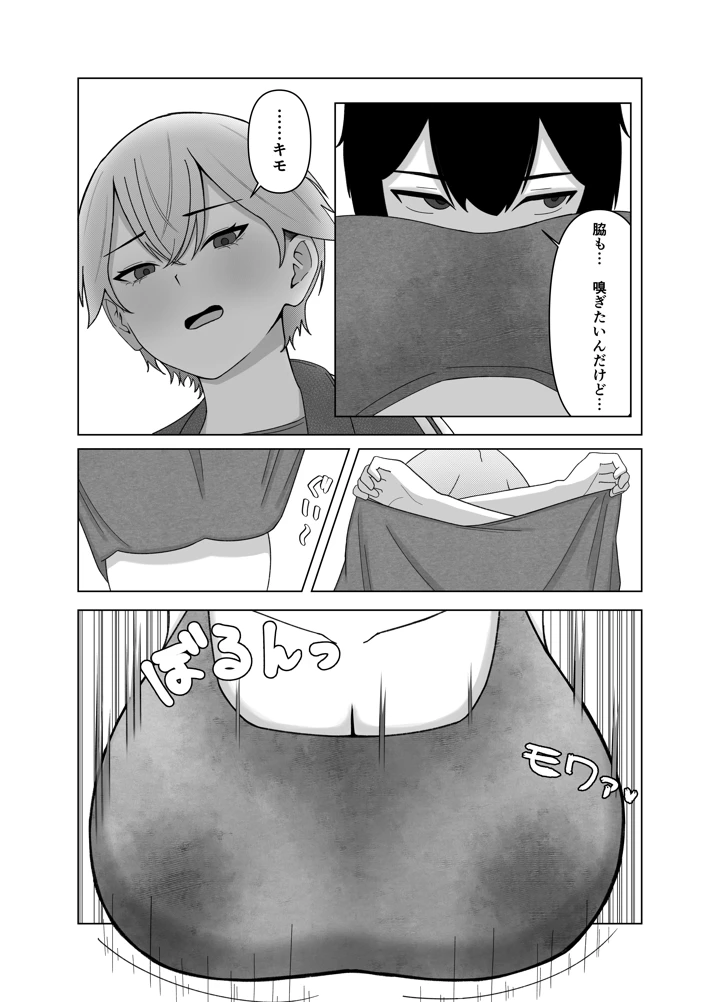 13ページ目
