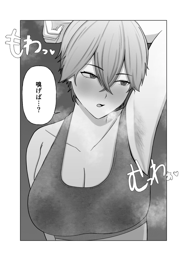 14ページ目