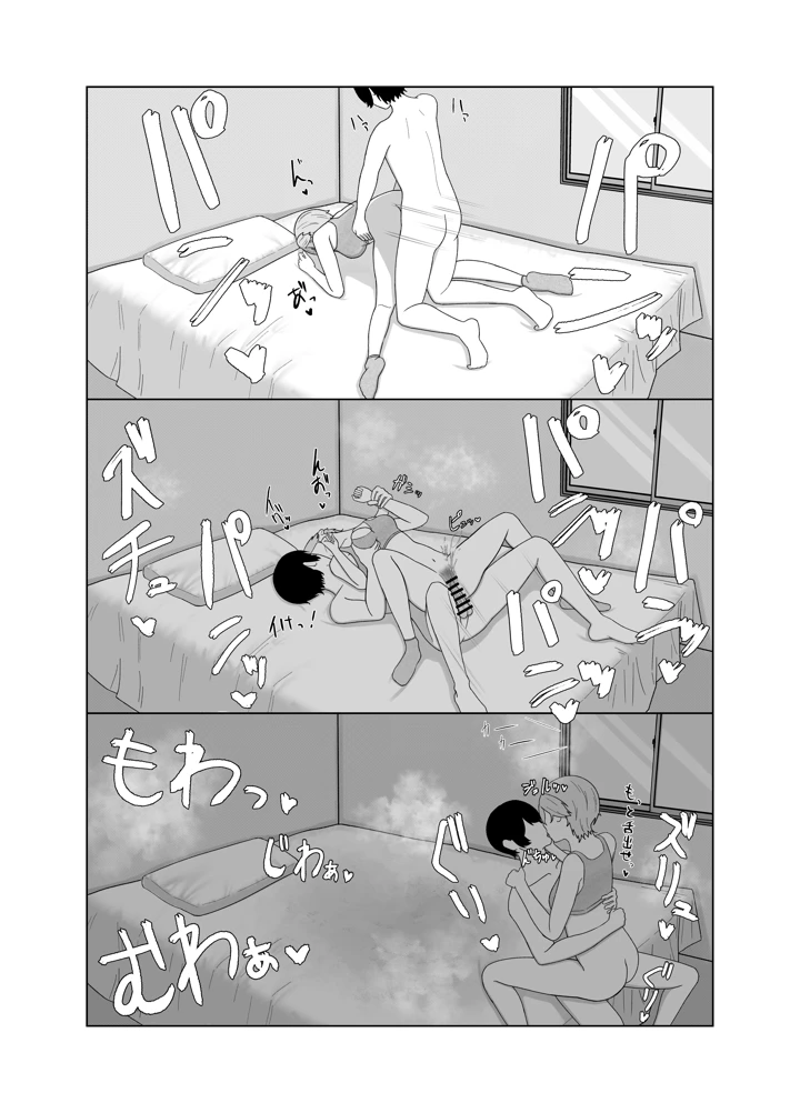 21ページ目
