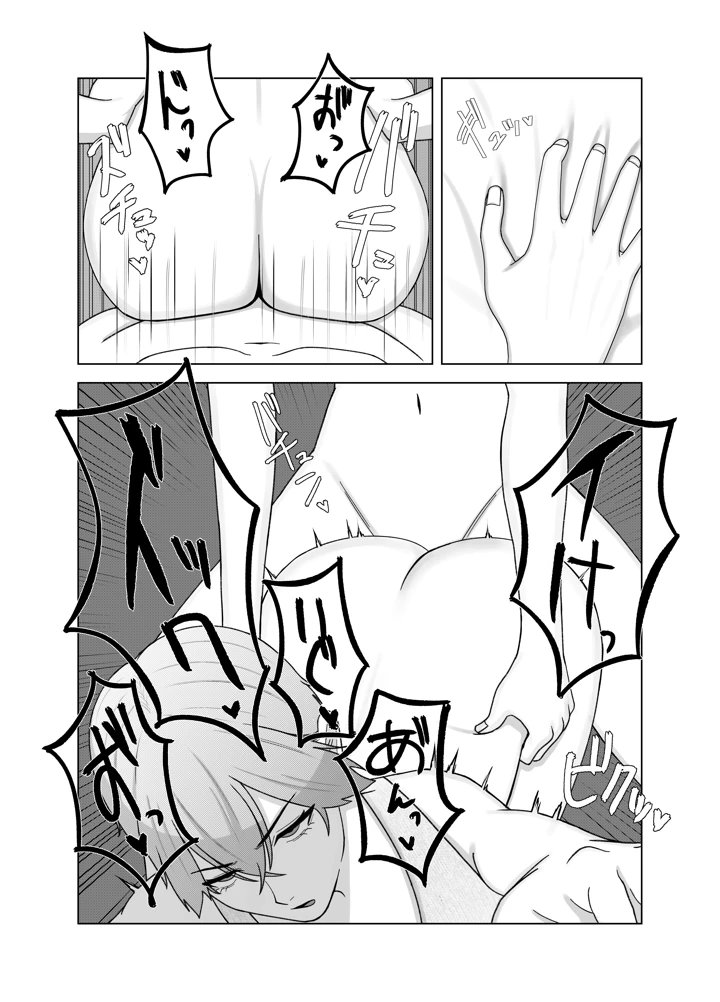 22ページ目