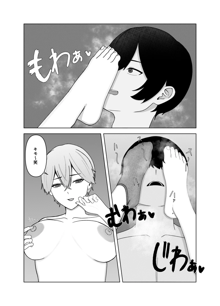 25ページ目