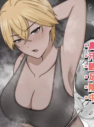 ツンデレ彼女に臭いフェチがバレる話(389)