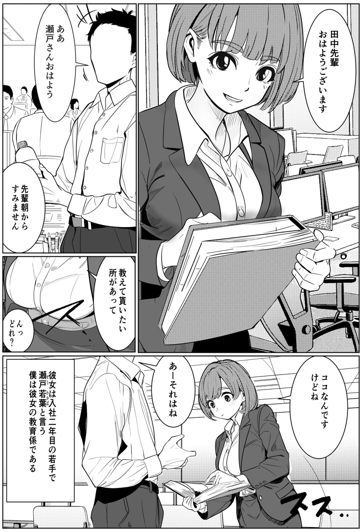 2ページ目