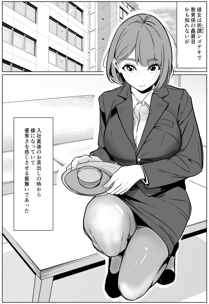 3ページ目