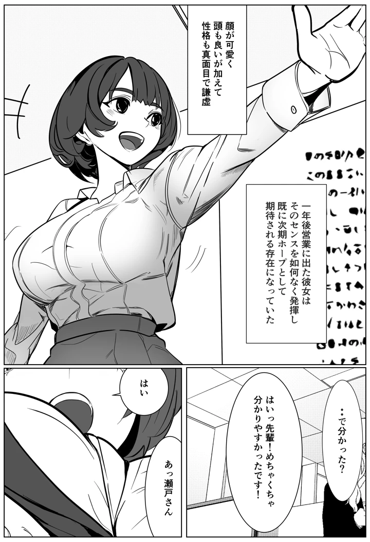 4ページ目