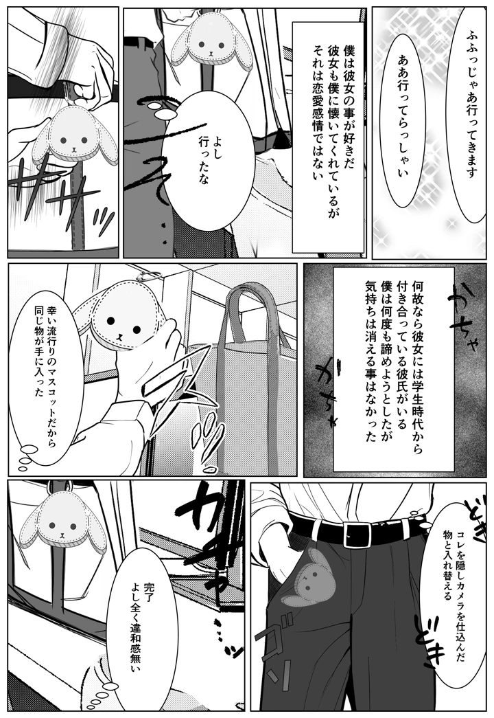 7ページ目