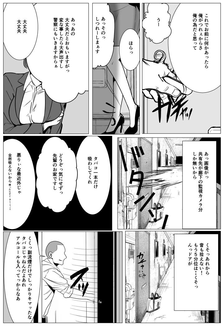 19ページ目