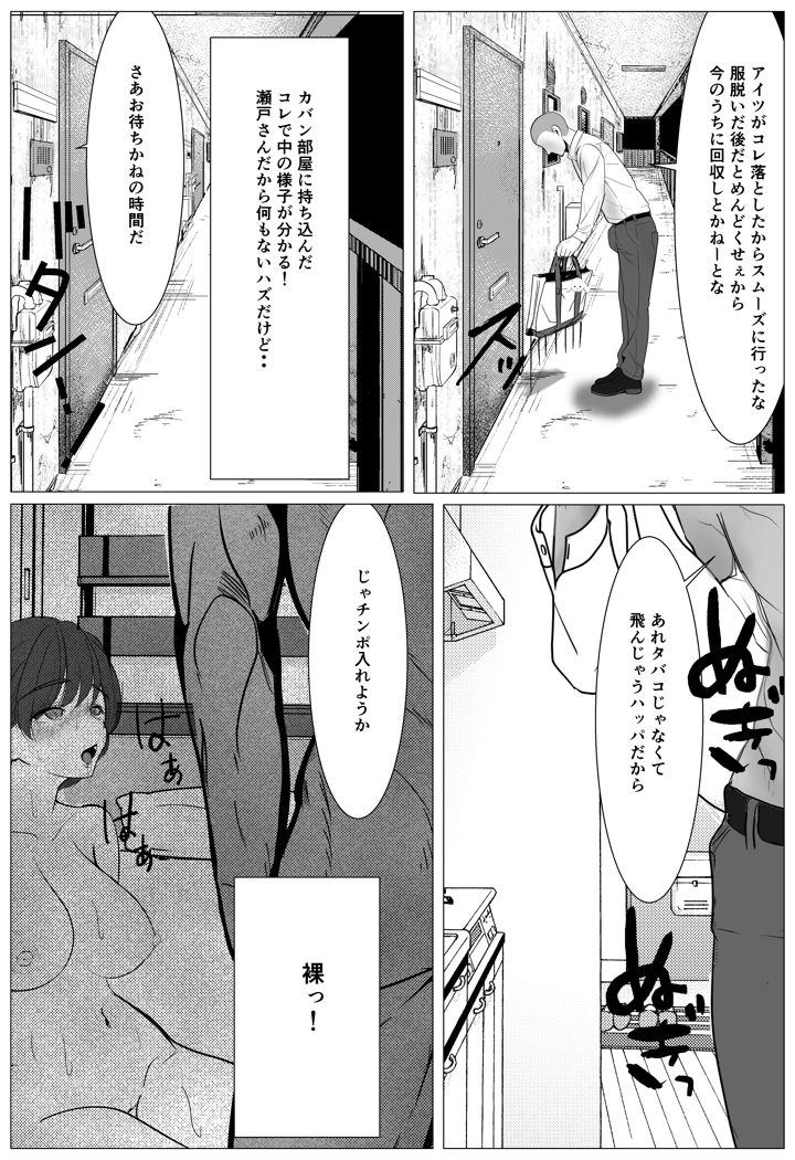 20ページ目