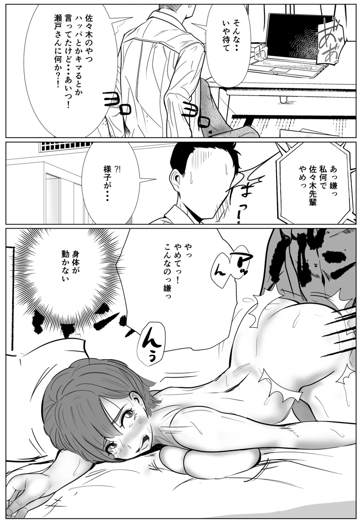 25ページ目