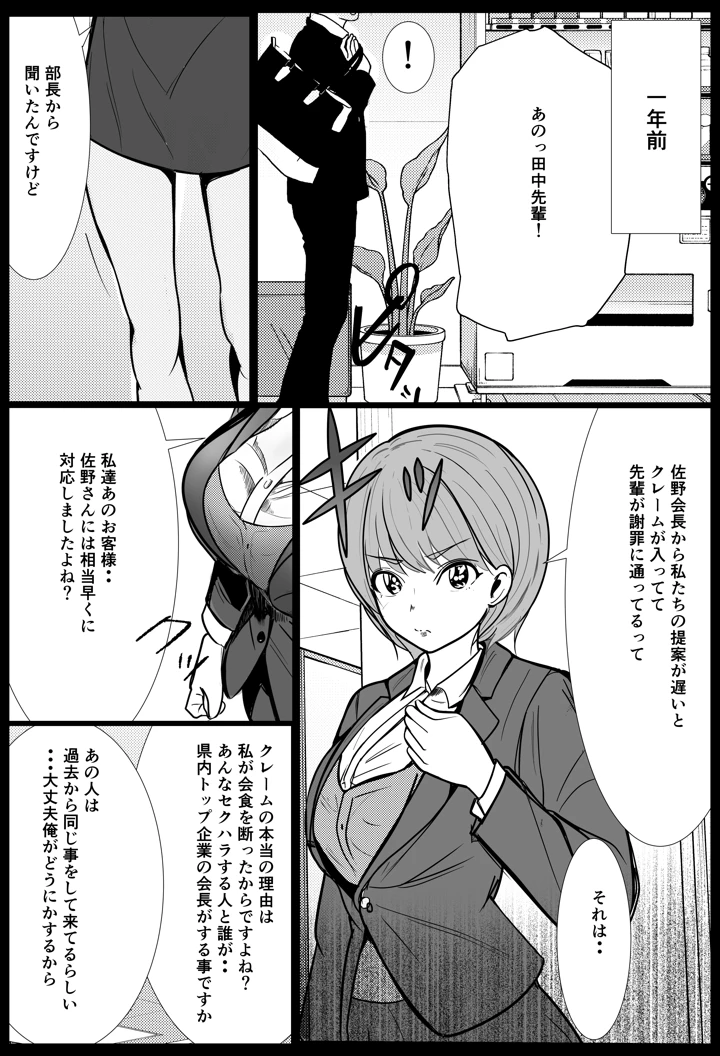 33ページ目