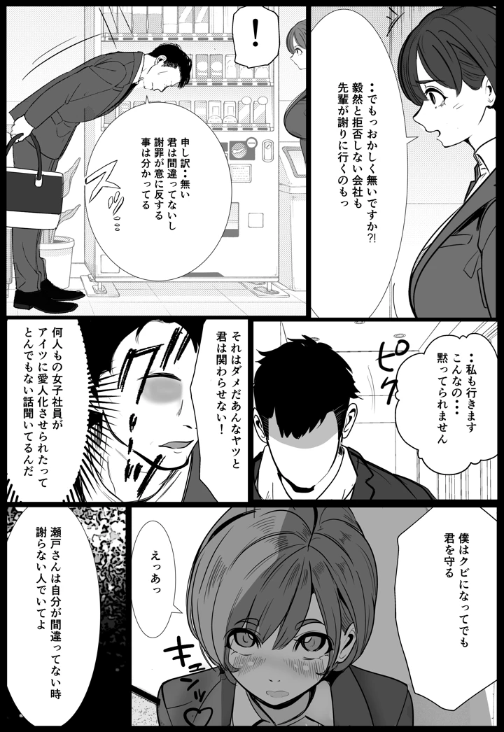 34ページ目
