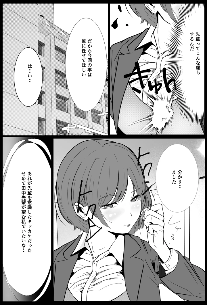 35ページ目