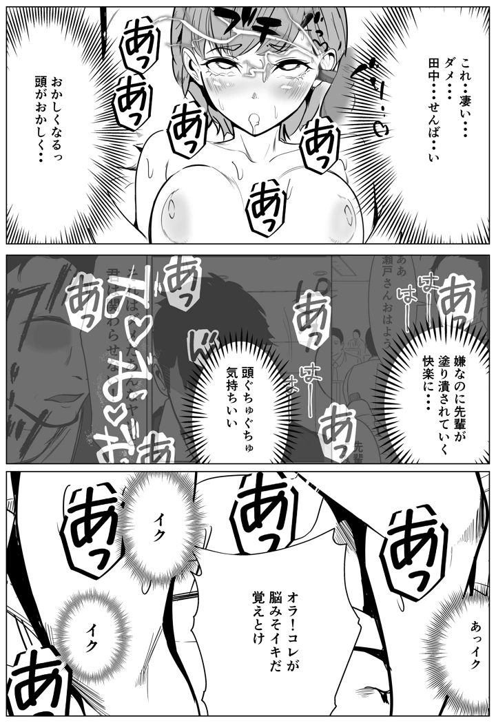 40ページ目