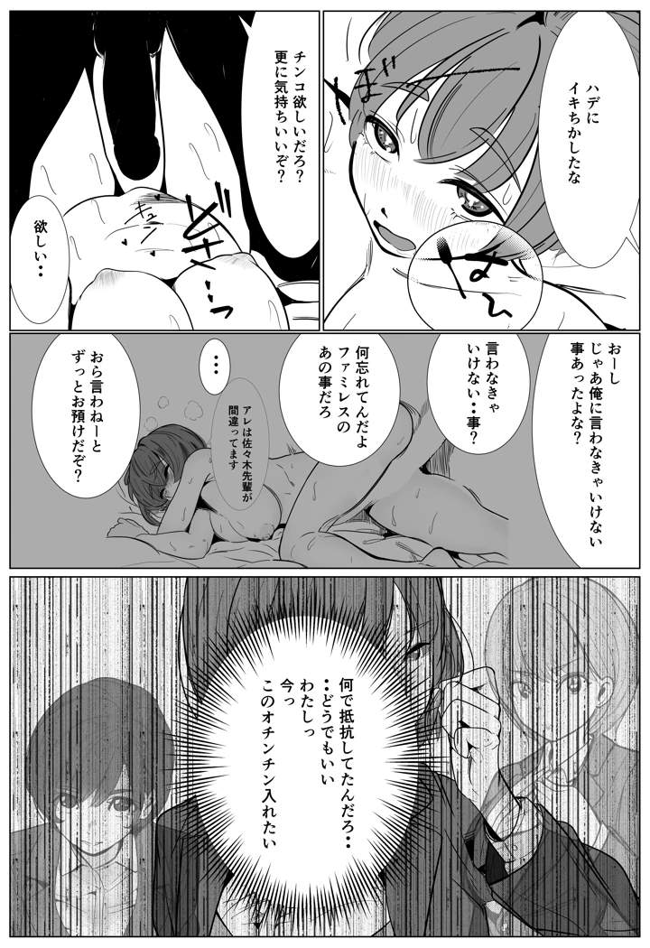 42ページ目