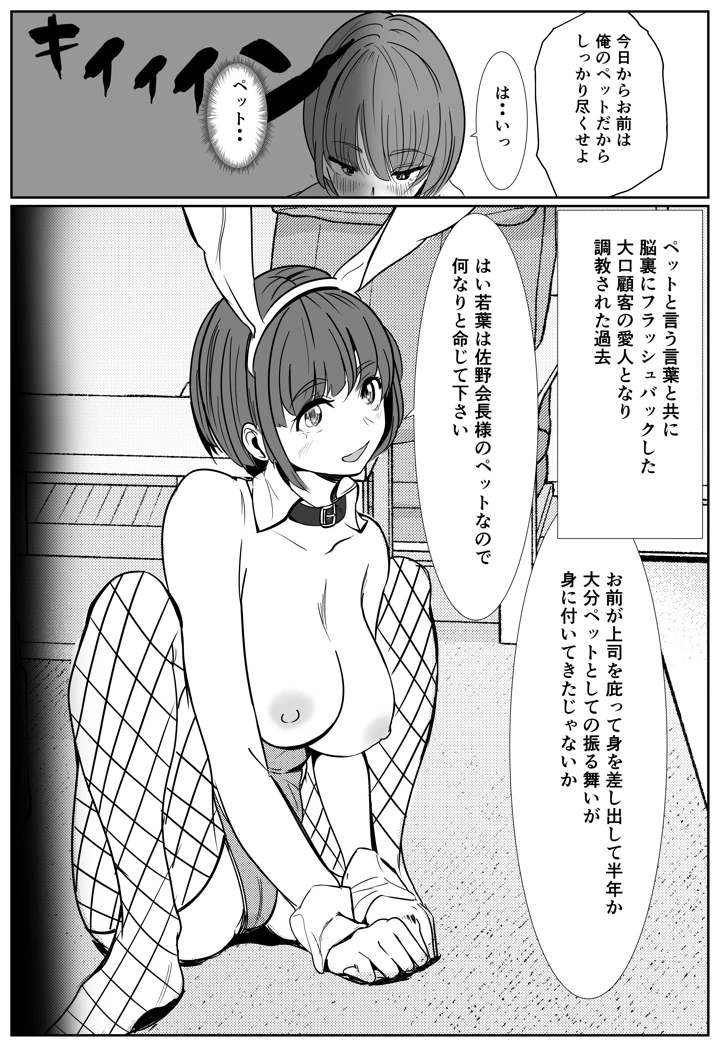 45ページ目