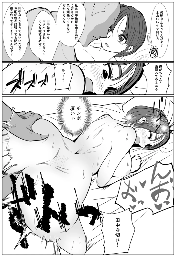 48ページ目