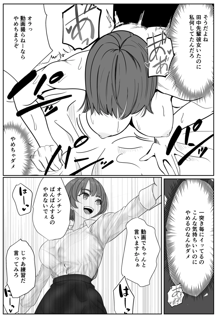 49ページ目