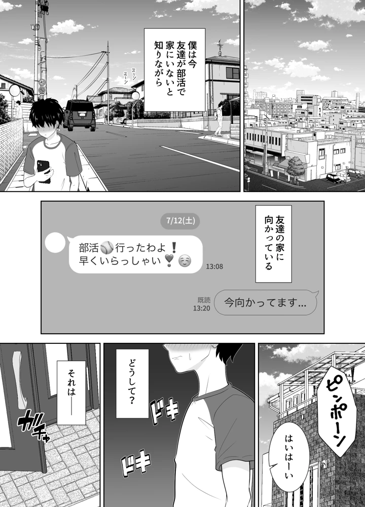 3ページ目