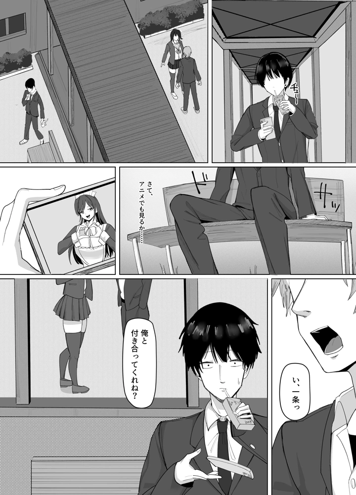 2ページ目