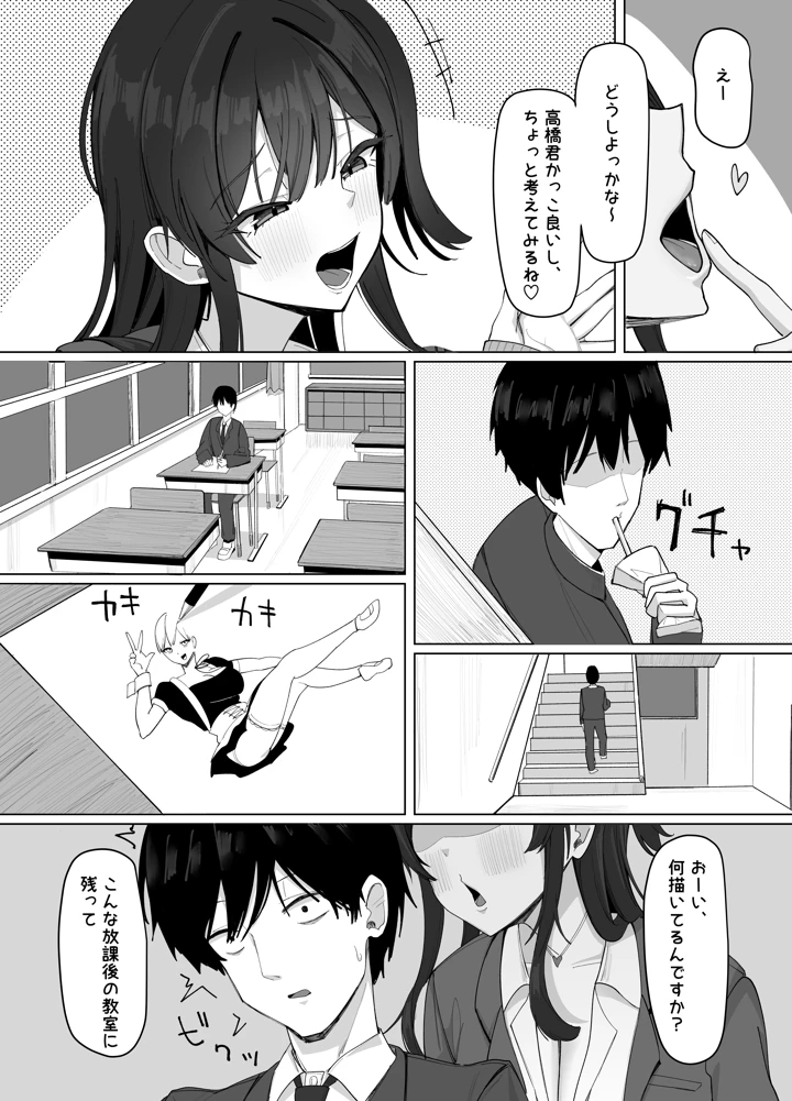 3ページ目