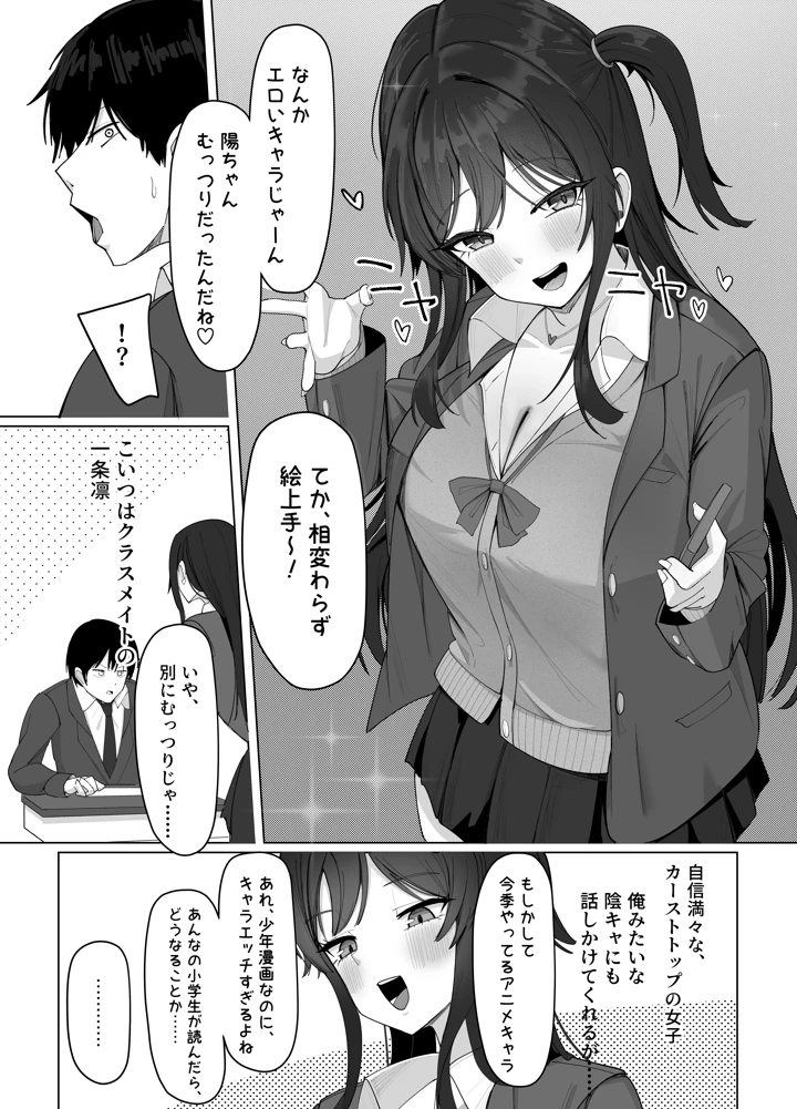 4ページ目
