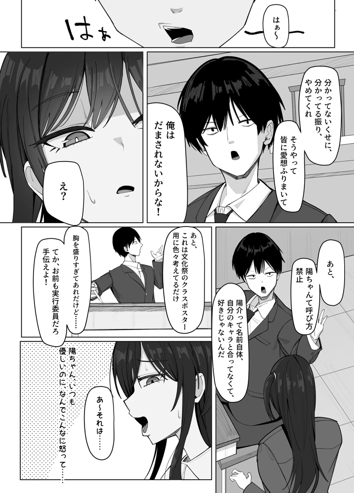 5ページ目