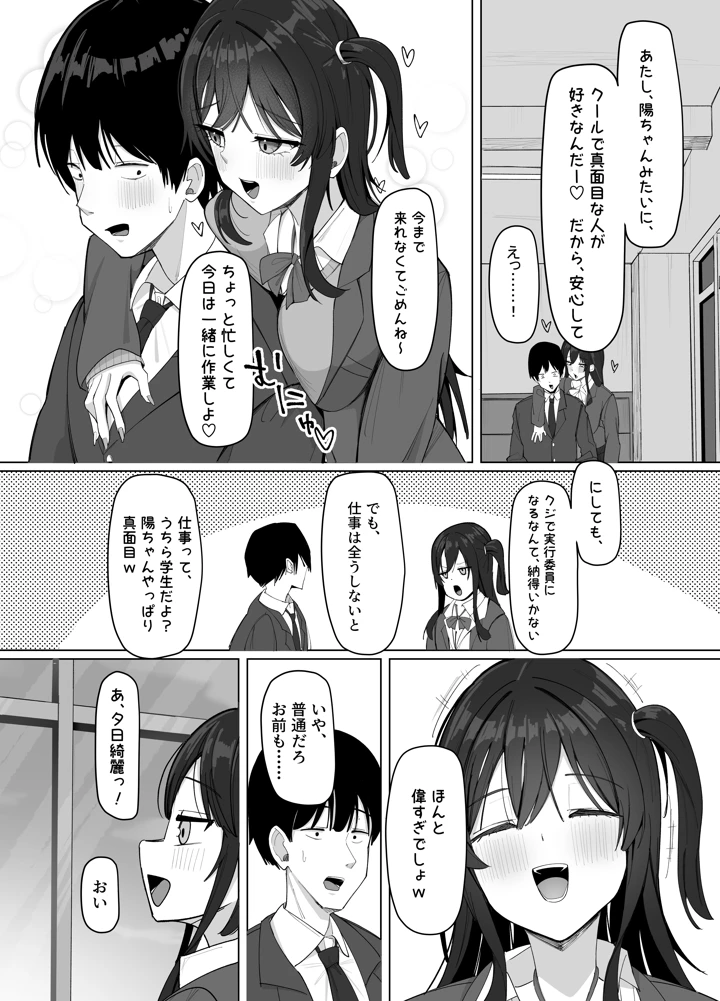 7ページ目