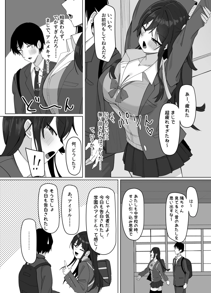 8ページ目