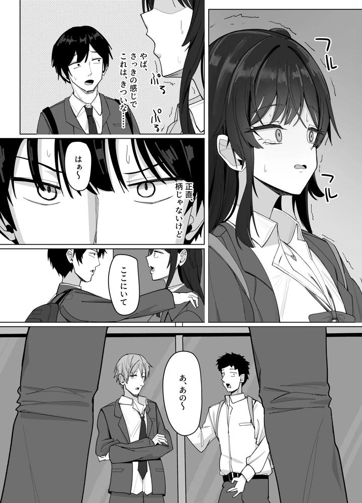 10ページ目