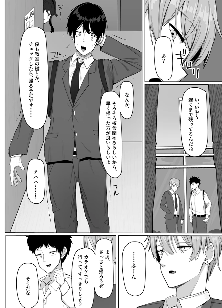 11ページ目
