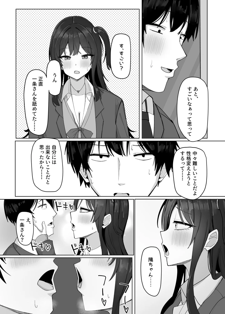 14ページ目