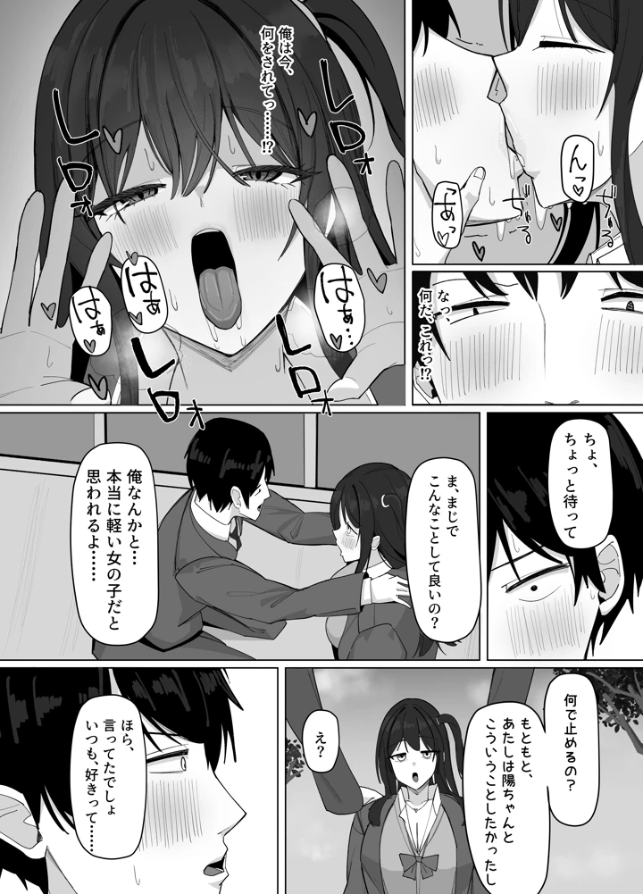 15ページ目