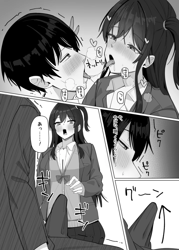 17ページ目