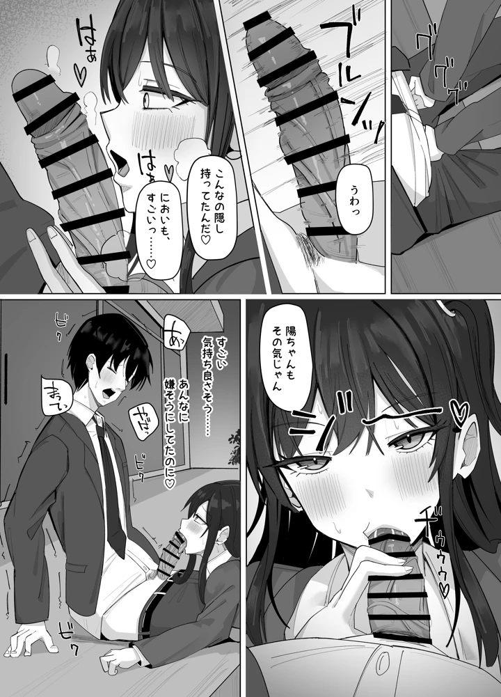 18ページ目