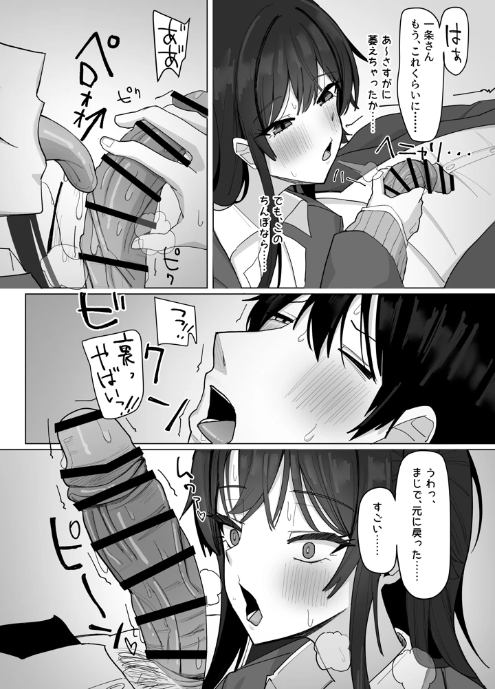 22ページ目